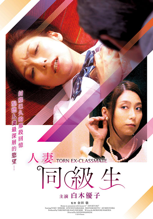 鼠膽龍威高清國語在線觀看
