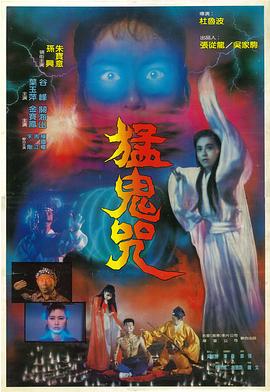 團圓粵語