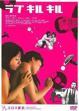 麥兜響當當粵語