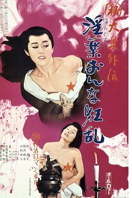 九一傳媒制片廠