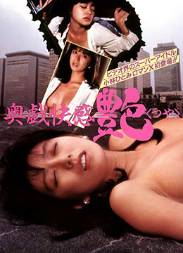 重案六組第3部