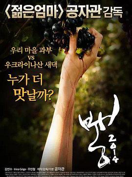 蒼穹的法芙娜thebeyond10-12