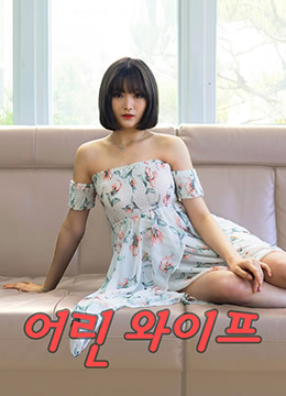 女性的胸