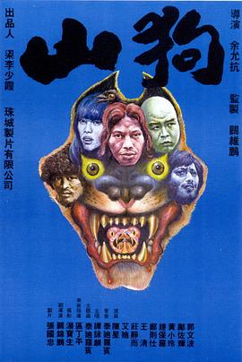 不要向下看百度影音