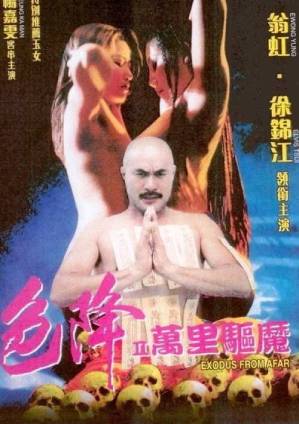 菜鳥警察第四季
