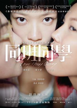甄姬亂舞