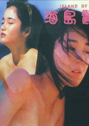 毛沒長全的小羅莉在線觀看