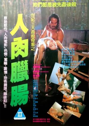 霍爾式接近開關