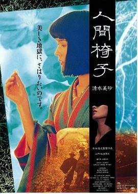 唐伯虎點秋香2