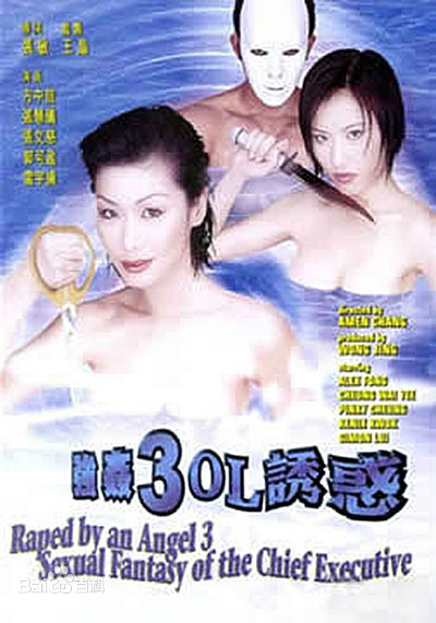 黑暗