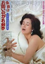 陽光路上演員表