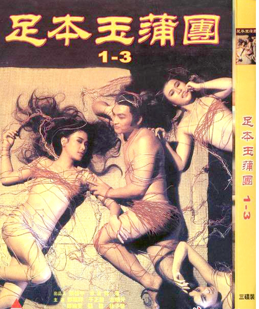 星河戰(zhàn)隊(duì): 入侵