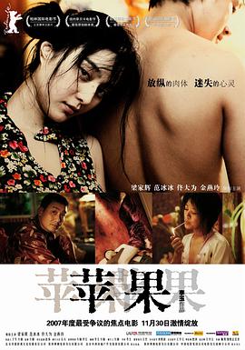 泰劇bedfriend無刪減