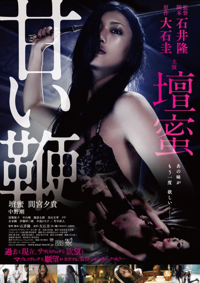鄰家名器女