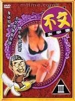 電擊小子第三部