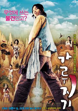 婚前試愛未刪減版