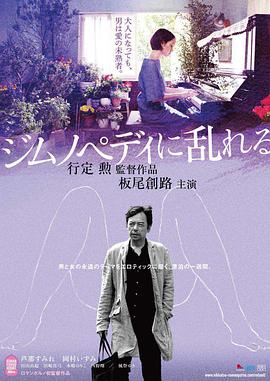 喜愛夜蒲粵語高清