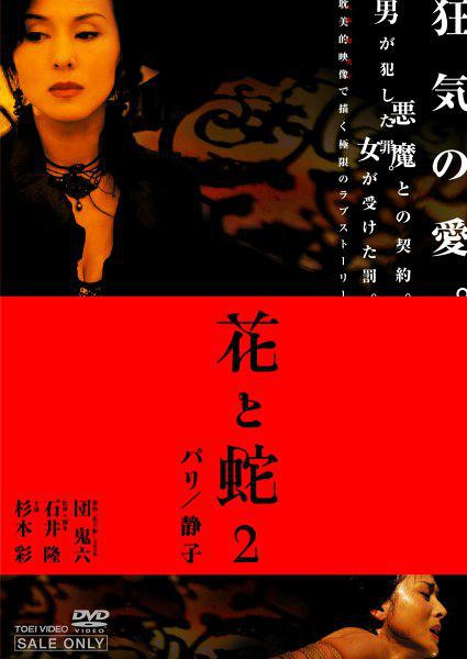 快樂大本營mic