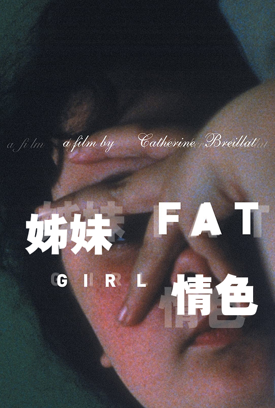 王一博做哭肖戰(zhàn)writeas