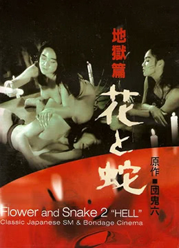 潘時七