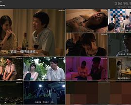 阿修羅道在線觀看