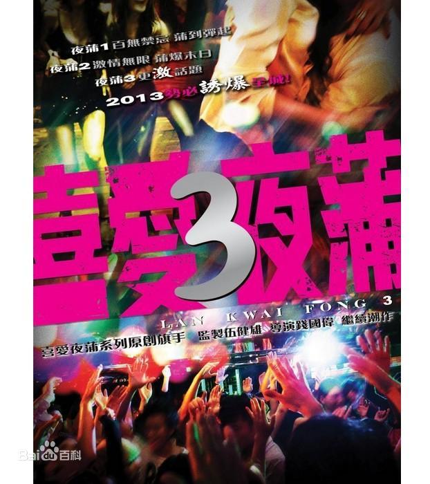三個一起我是怎么C你的動漫