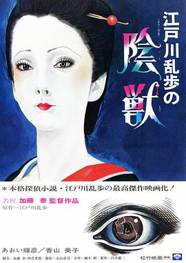 佐佐波綾在線