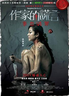 24小時第一季