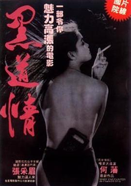 韓劇黑暗榮耀在線(xiàn)觀看全集高清