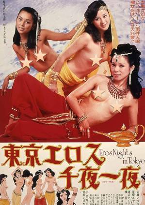 挪用資金