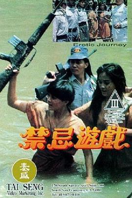 男與女韓
