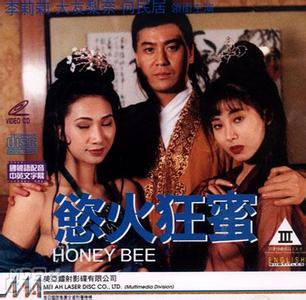 生生長流