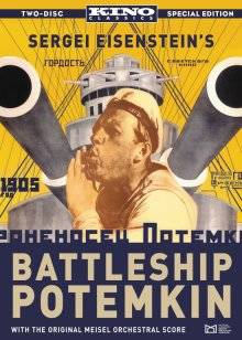 戰艦波將金號
