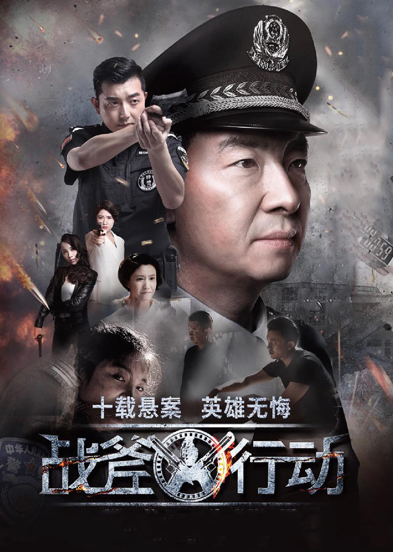 戰斧行動