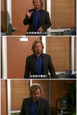 約會規則第六季