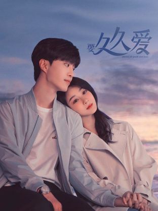 要久久愛